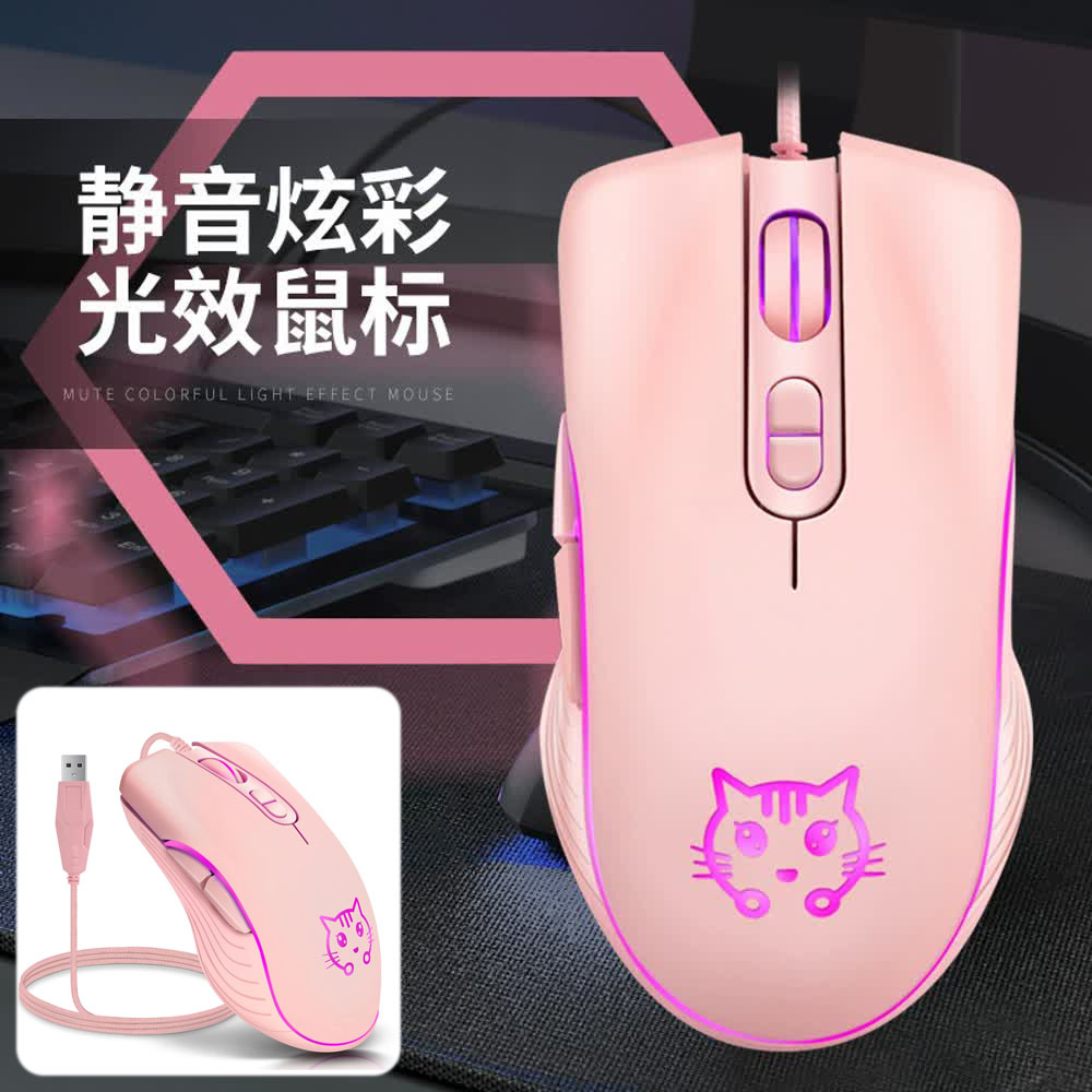 Esports Gaming Maus - 有線 USB ゲーミングマウス ピンク コンピュータ プロフェッショナル