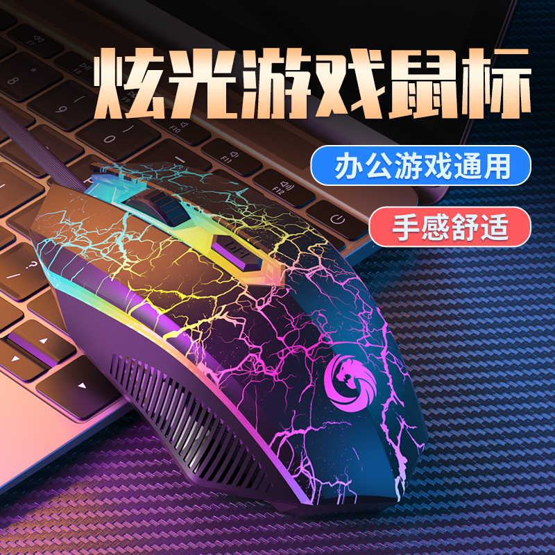 Esports Gaming Cafe - 有線マウス Eスポーツ ゲーミング メカニカルな感触 USB ホームオフィス