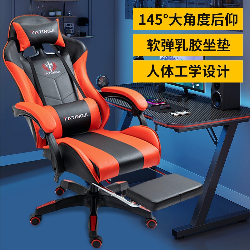 ホームeスポーツチェア 快適な人間工学に基づいたシート リフ - Esports Gaming Cafe のレビューと価格