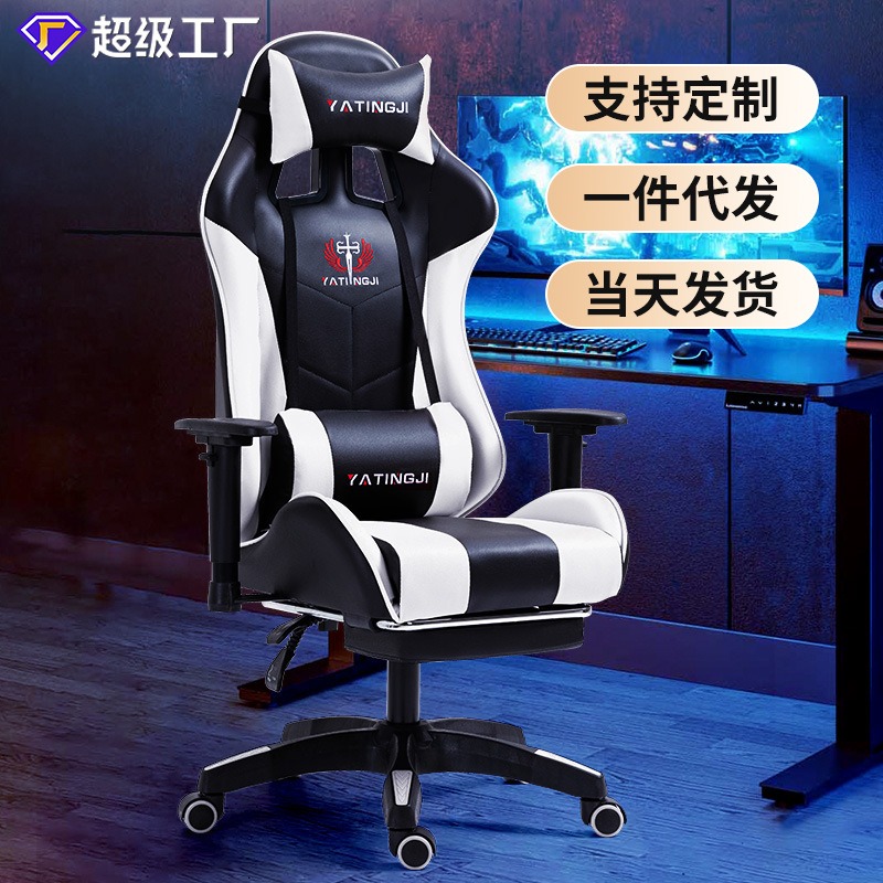 ホームeスポーツチェア 快適な人間工学に基づいたシート リフ - Esports Gaming Cafe のレビューと価格