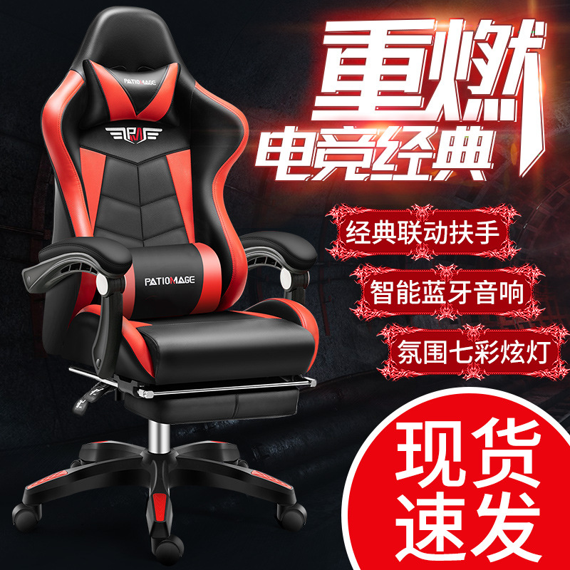 オフィスチェアEスポーツ ゲーミング ホームコンピューター  - Esports Gaming Cafe のレビューと価格