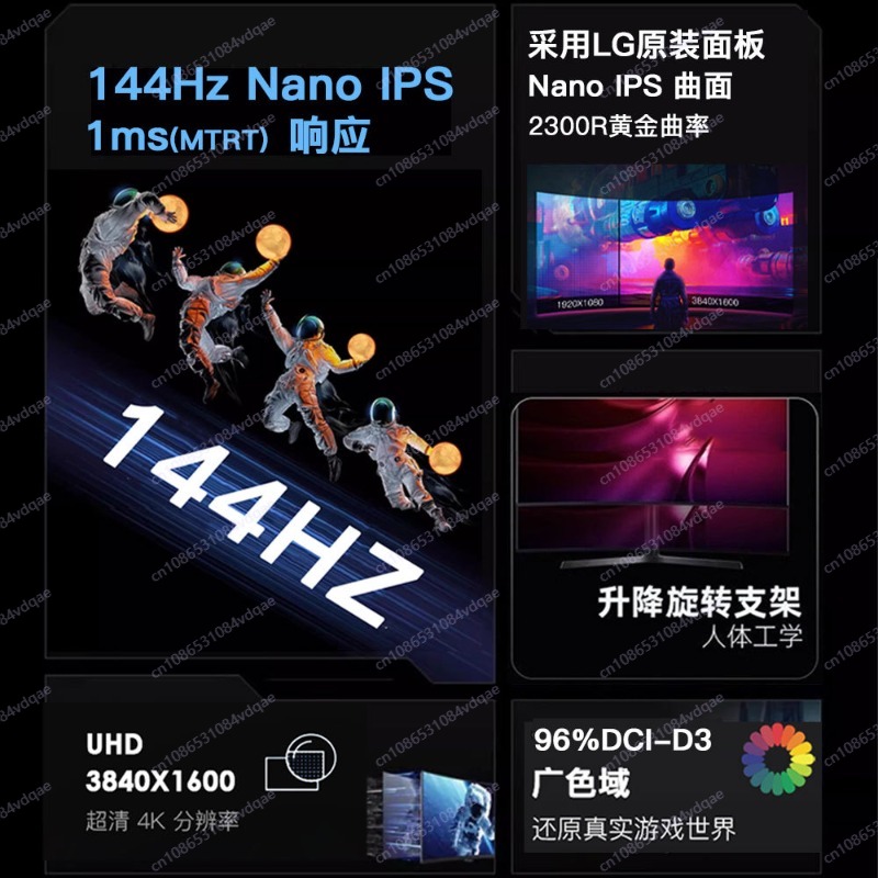 38インチ 4K 144Hz カーブドゲーミングモニター、2 - Esports Gaming Live のレビューと価格