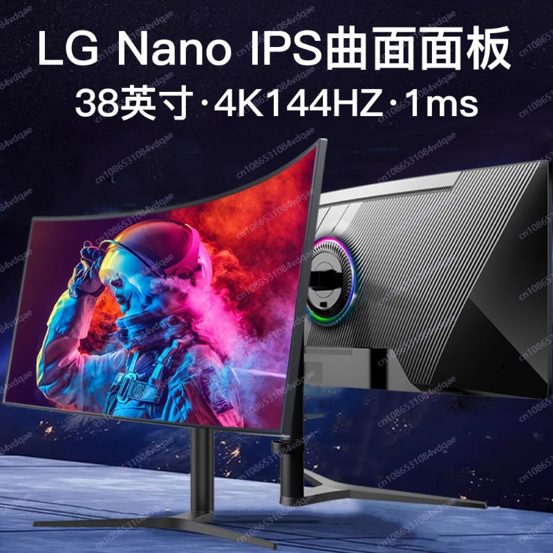 38インチ 4K 144Hz カーブドゲーミングモニター、2 - Esports Gaming Live のレビューと価格