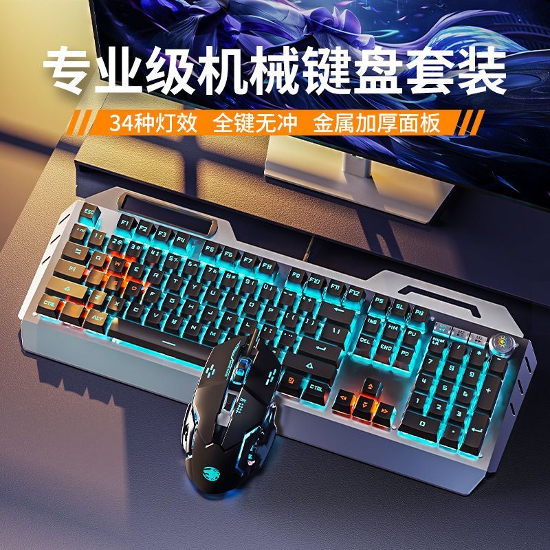 メカニカルゲーミングキーボード 有線eスポーツ インターネッ - Esports Gaming Cafe のレビューと価格