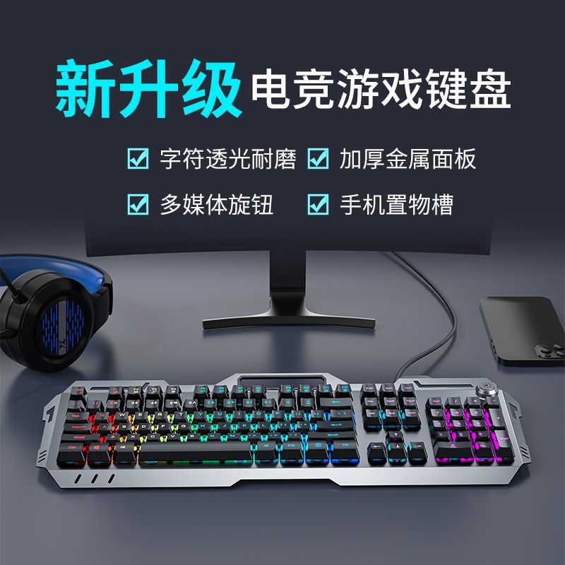 メカニカルゲーミングキーボード 有線eスポーツ インターネッ - Esports Gaming Cafe のレビューと価格