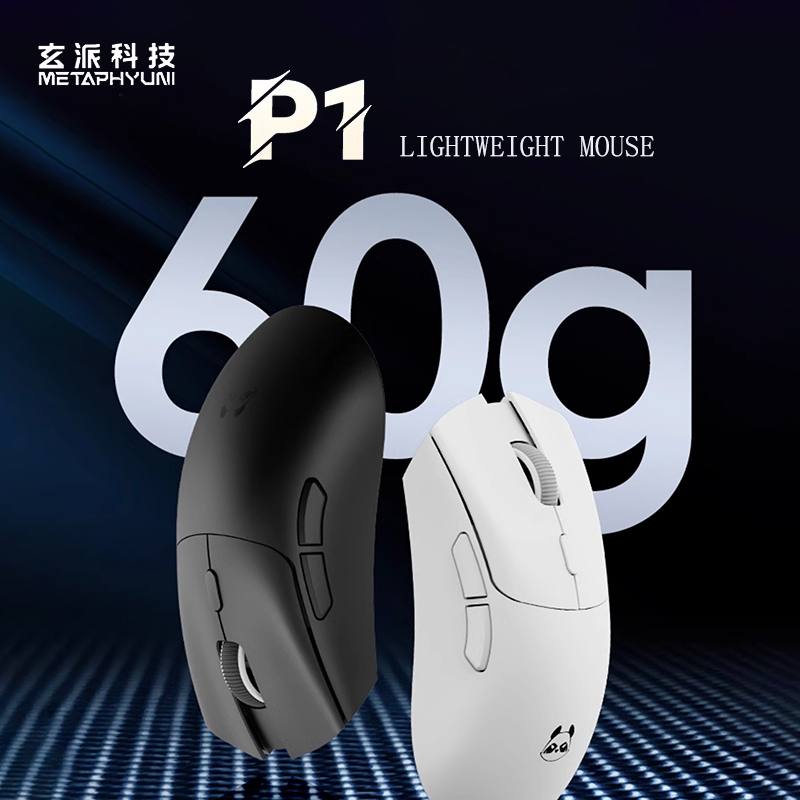 Metaphyuni panda P1 ワイヤレスマウス P - Esports Gaming Mouse のレビューと価格