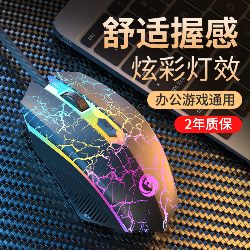 有線マウス Eスポーツ ゲーミング メカニカルな感触 USB - Esports Gaming Cafe のレビューと価格