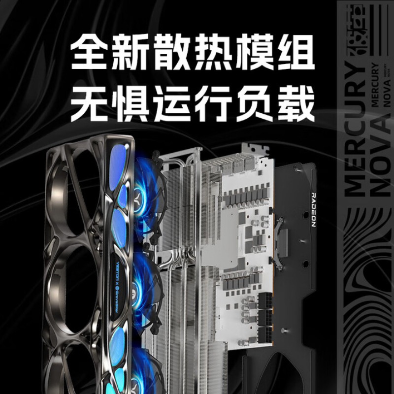 RADEON RX 9070 XT 16G eスポーツライブ - Esports Gaming Live のレビューと価格